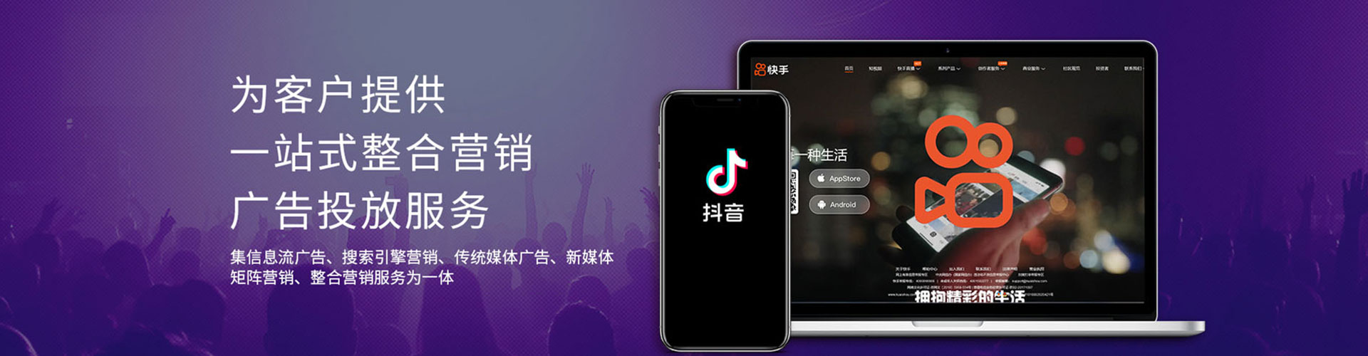 永寿百度竞价开户