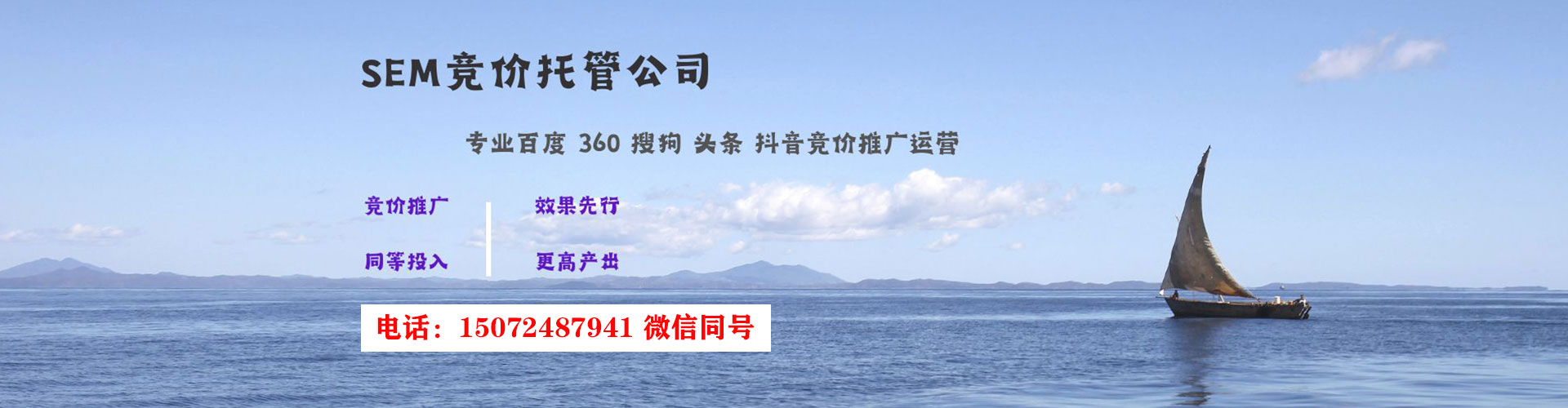 永寿知乎信息流